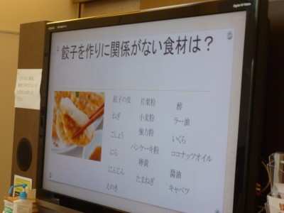 P1010508